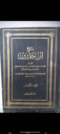 مع توصيل