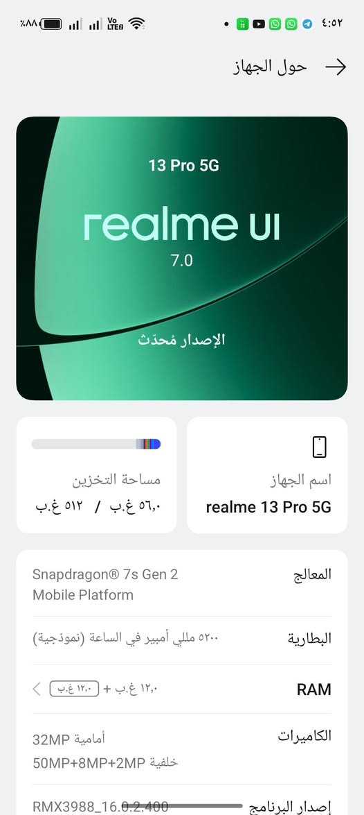 جهاز ريلمي 13 برو 5جي 
للبيع نظافة  💯% ماعايز اي شي شخط مابي ع الفحص 
سعر 350 وبي مجال مكاني نجف خاص مفتوح 24 ساعة


**إذا كنت صاحب هذا الإعلان وتريد حذفه لأي سبب، رجاءا أرسل رسالة إلى الدعم الفني**