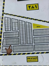 قطعه بالعدل مناسبه وموقعها حلو  رقمها 3649 سعرها 16 مليون و750 الف قفل...