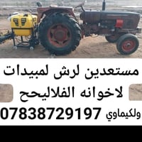 واتساب • خدمات