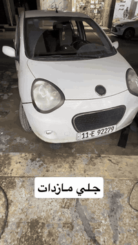 🚗مركز وكماليات الشمري للسيارات 🚗

جاري العمل 

                 🌹والحمدلله 🌹

جيلي باندا جلي مازدات تبديل تخم يدات ابواب تبديل ابطانه جاملغ  ✅

صيانه 🛠️ السيارات الصينيه✅

شاشات اندرويد ✅

كماليات ✅

أكسسوارات ✅

طبع وشومات✅

دوشمات بناتيه ✅

صيانة التبريد وشحن غاز ✅

سمكره صبغ تكحيل الخدوش ✅

فحص العطل بلكمبيوتر  🖥️✅

  💰 💰 شراء 🚗 السيارات الي بيه نواقص بيه عطل 

الصيني فقط باندا 🐼 كيو كيو 🚗 تيكو  🚗شيري اي وان  💰🛠️

مستعدون ترتيب سيارات الزبائن وبيعها 💴 

العنوان بغداد الدوره ✅

✅***********
