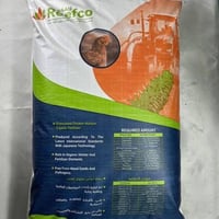 درج دواجن • الريفكوا • الدجيل