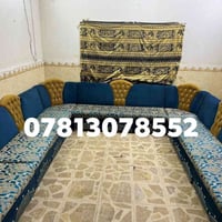طقم ديوان • ٢٠ نفر • نجف