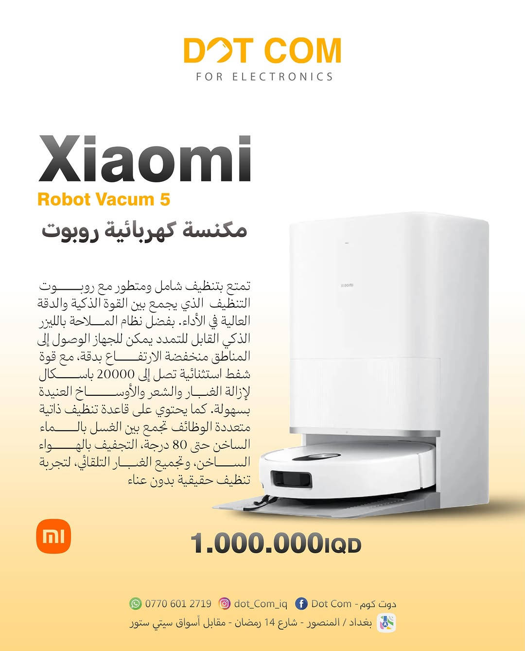 ✨ روبوتات شاومي الذكية وصلت لتخلي التنظيف أسهل من أي وقت!
سواء تدور على قوة شفط عالية، مسح ذكي، أو خرائط دقيقة للمنازل، كل فئات روبوتات شاومي متوفرة بأحدث التقنيات وأفضل الأداء لتنظيف يومي بدون تعب. 🤖🧹

📍موديلات متنوعة تناسب كل الاحتياجات والمساحات
📍تحكم ذكي من الموبايل
📍تنظيف ومسح بكفاءة عالية
📍بطارية قوية وأداء مستمر

اطلب روبوت شاومي المناسب إلك هسه وخلي مهمة التنظيف عليه 😉✨

#Xiaomi #RobotVacuum #شاومي #روبوت_تنظيف #أجهزة_ذكية SmartHome عروض_شاومي


**إذا كنت صاحب هذا الإعلان وتريد حذفه لأي سبب، رجاءا أرسل رسالة إلى الدعم الفني**