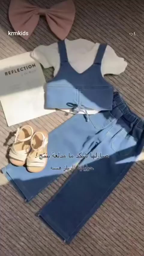 طقم بناتي كابوي يلبس من عمر سنتين حد ل8 سنه ب16الف توصيل جميع محافضات موجود 😍😍


**إذا كنت صاحب هذا الإعلان وتريد حذفه لأي سبب، رجاءا أرسل رسالة إلى الدعم الفني**