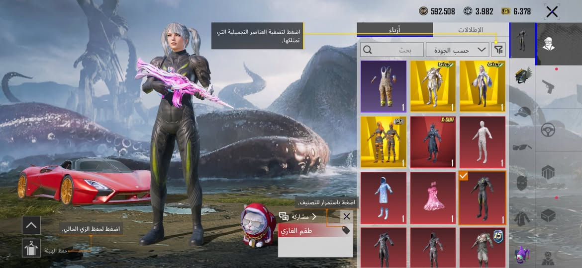 مفول   للبيع.  حساب بوبج.
شعر  4
وجها زين4
لبست مطافى   
مستوا السكنات70. رح يطب 71
ايدي.  
 5140923541
رقم ***********
