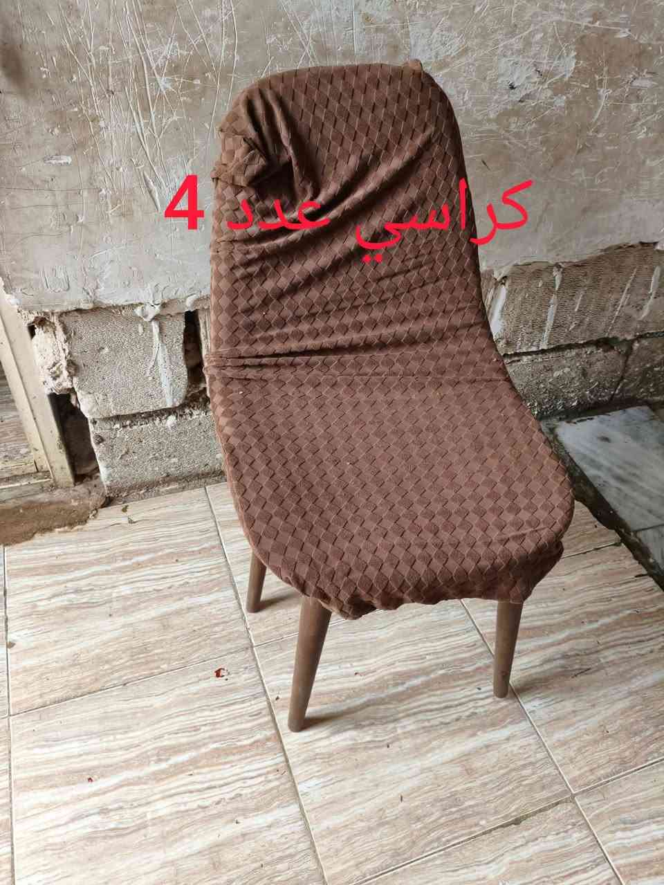 السلام عليكم ورحمه الله وبركاته 
عندي مرجوحه حديد للبيع بسعر مناسب 
وايضا عندي مجموعه كراسي للبيع 
العنوان كربلاء حي النضال***********
