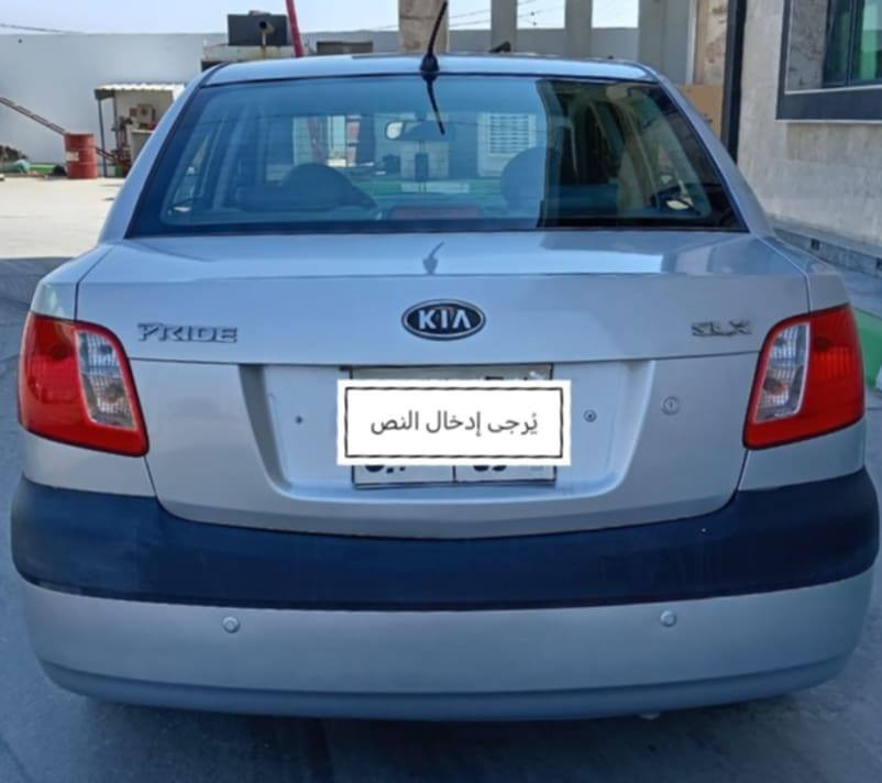 ادوات كصه جنطه دخول جديد
شرط زيروووووو ووضع شركه ولحيم باجات درجه اولى
كير محرك حداديه تبريد مكفولات تجي تفحص برغي نقص تاخذها بلاش السعر ٤٥ بيها مجال حك الجيه رقم انكليزي شمالي العنوان بابل تفاصيل *********** 🌹🌹🌹
