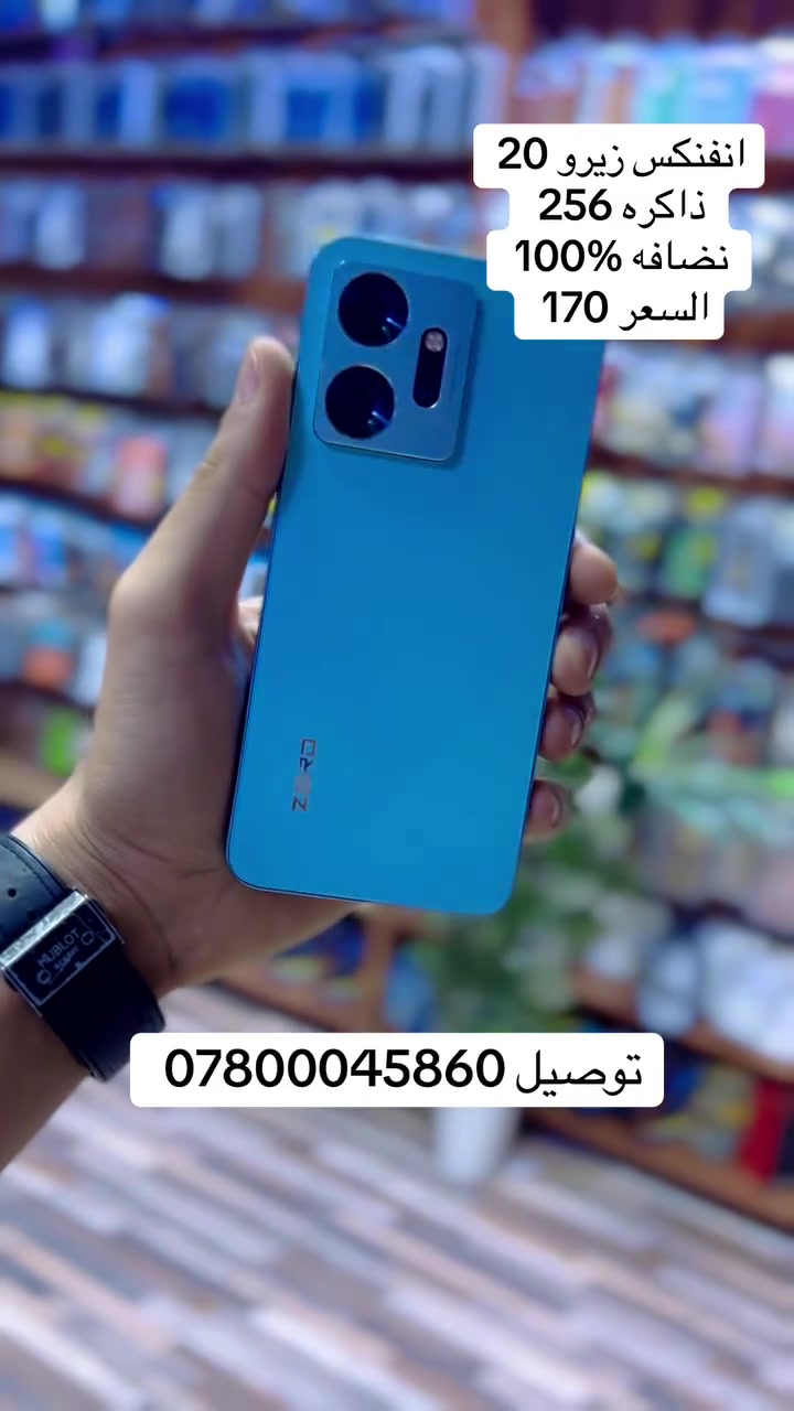 تتوفر كافه الاجهزه المستخدمه والجديده العنوان الناصريه شارع الحبوبي قرب حديقه الدب مركز الامير يتوفر ايضاً مراوس وشراء باحسن الاسعار بدون كسران ويتوفر توصيل كافه المحافضات جمله مفرد الجمله اقل شي 5 اجهزه ***********
