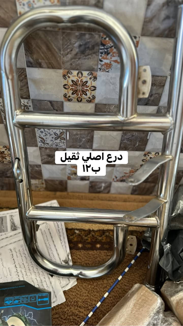 السلام عليكم
غراضه جديده ومستخدمه للبيع 
سعر بصور لا حجز ولا توصيل 
مكاني القائم حصيبه 
تواصل خاص


**إذا كنت صاحب هذا الإعلان وتريد حذفه لأي سبب، رجاءا أرسل رسالة إلى الدعم الفني**