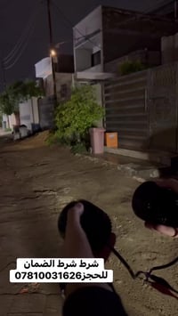 الكشفات البلاديه • متوفرة