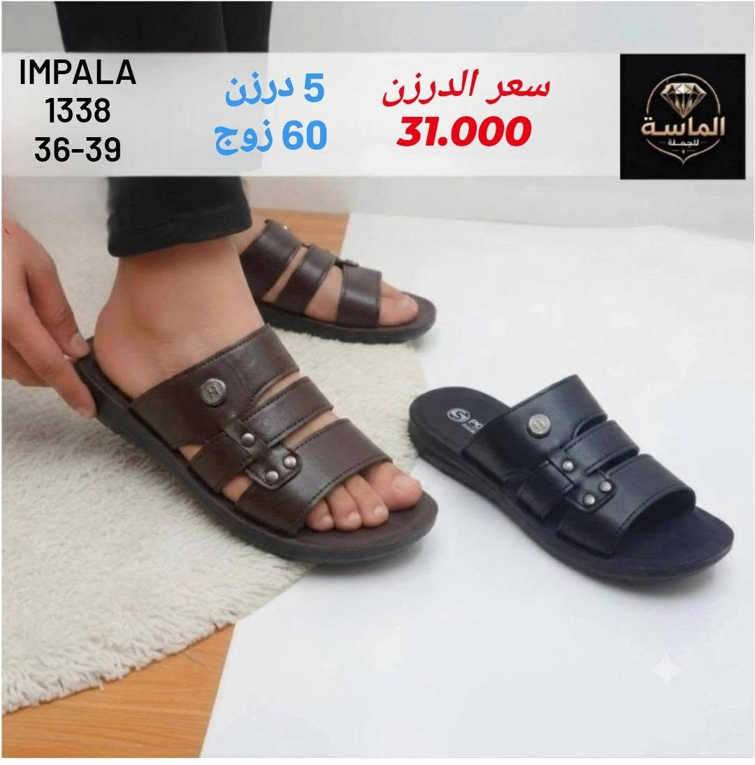 عروض وتخفيضات بلشت داخل قناة على شحاطات جملة فقط https://t.me/AlmasaAlmasaa


**إذا كنت صاحب هذا الإعلان وتريد حذفه لأي سبب، رجاءا أرسل رسالة إلى الدعم الفني**