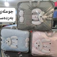 طقم أطفال • مرتبة أطفال • السليمانية