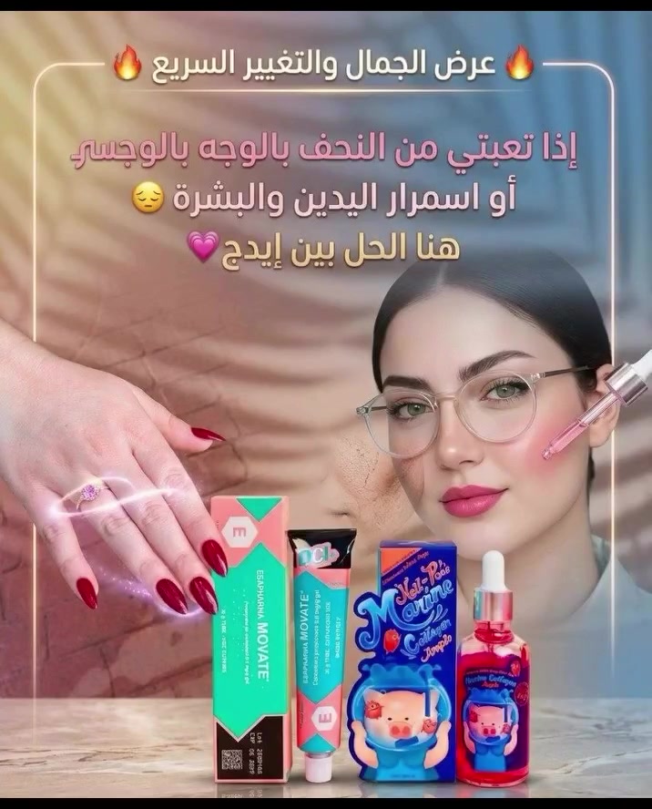 العرض رهيب وميتفوت


**إذا كنت صاحب هذا الإعلان وتريد حذفه لأي سبب، رجاءا أرسل رسالة إلى الدعم الفني**