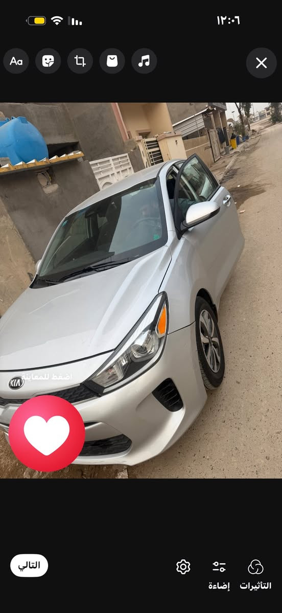 كيا ريو 23 
السونار موجود  ب المنشور يحجي كلشي سياره نضيفه وخير من الله نضيفه كفاله وسعرهه مناسب للاستفسار 
***********
