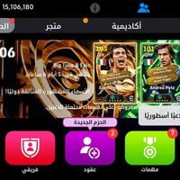 حساب بيس • حساب لعبة • موبايل