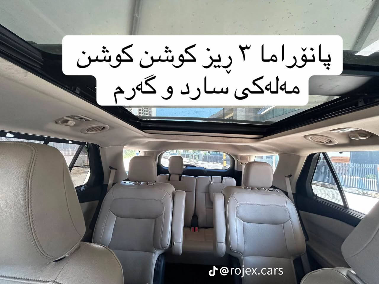*********** السليمانية, العراق
