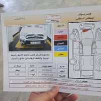 موديل ٢٠٢٥ • شمالي • اوتوماتيك