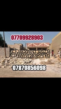 للبناء الحجر كرسته عمل كل المحافظات العراق سعر تنافس 07709928903 ابو ا...