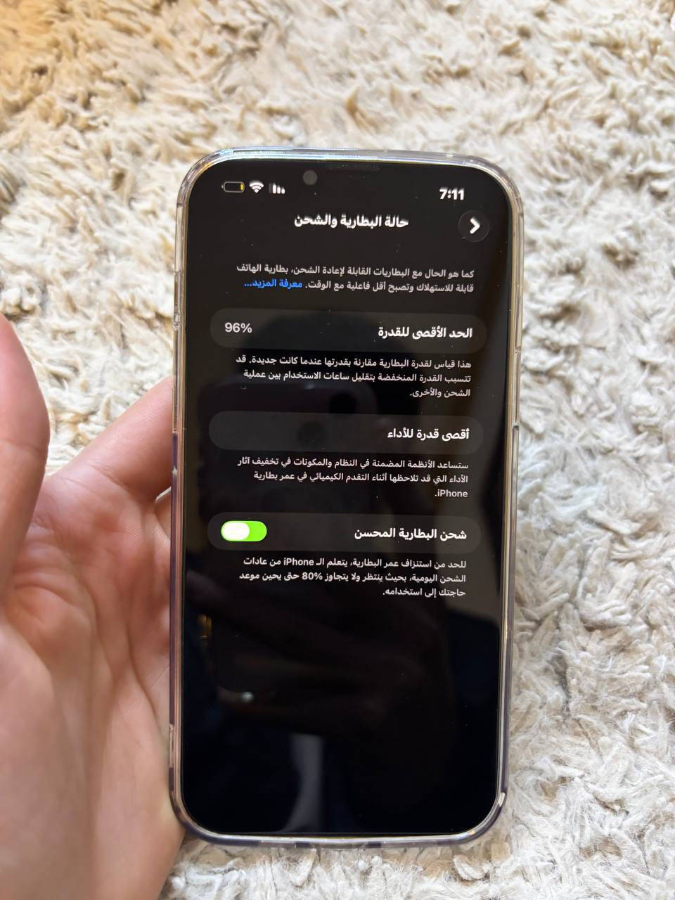 13 برو ماكس للبيع 

ذاكرة 128 تك سيم ما مبدل بيه اي شي بطارية 96 نظافة 100‎%‎نموذج M 

سعر 680
***********
