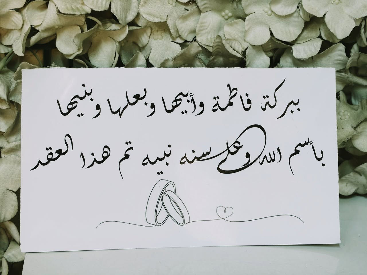 طبع ستيكرات حسب الطلب ✨
لكل مناسباتكم السعيدة:
💍 عقد
💑 خطوبة
🌿 حنّة
👶 ولادة
🎂 عيد ميلاد
📌 تصاميم عصرية وأنيقة تناسب ذوقكم
📌 جودة طباعة عالية وألوان واضحة
📌 تنفيذ سريع وبأسعار مناسبة للجميع

العنوان .بابل .قضاء المسيب .صوب البوحمدان قرب جسر المسيب القديم مجاورمخبز بغداد

*********** واتساب
