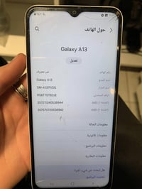كلگسي A13 ذاكره 64 السعر 125 قفل مكاني بغداد البلديات ، 07736531382