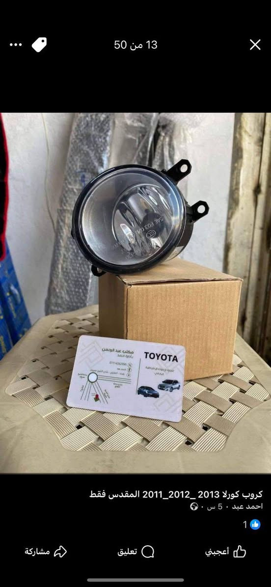 عبد الرحمن كورلا
قرب كراج الكرامه 
متوفر توصيل لجميع المحافظات
العلاوي شارع الشيخ معروف 
***********
