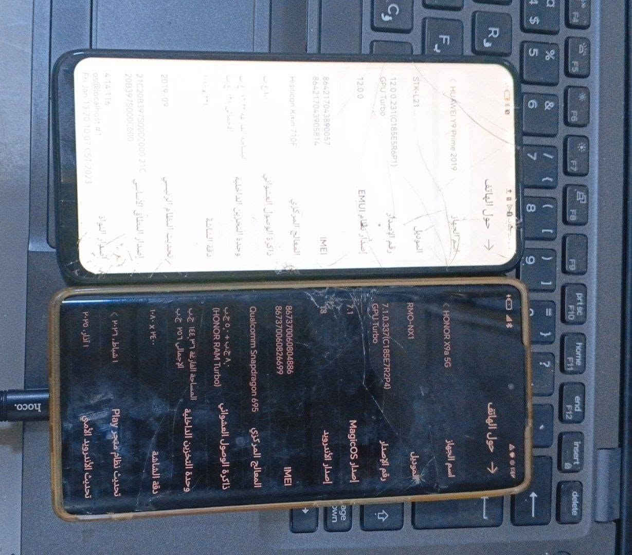 1. هونر X9a (Honor X9a)
​الذاكرة: 256 جيجابايت.
​الحالة: الشاشة مكسورة (واضحة بالصور)، لكن اللمس (التاچ) شغال والجهاز يشتغل طبيعي.فقط من فوك يكطع اللمس مالتة
​الجهاز نظيف وبدون أي مشاكل ثانية.
​2. هواوي Y9 (Huawei Y9)
​الحالة: الشاشة مكسورة، وايضاً اللمس شغال والچهاز يشتغل. ابيع مفرد او ثنينهن عادي
​مابيه أي مشاكل فنية ثانية.
***********
‏ *********** ‏
