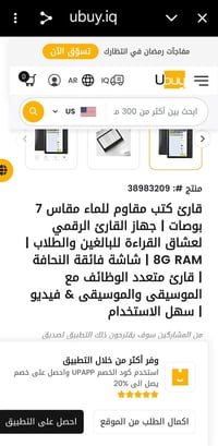 قارئ كتب • ملون • جديد