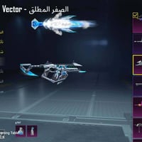 حساب مرتب • قفل مكاني موصل