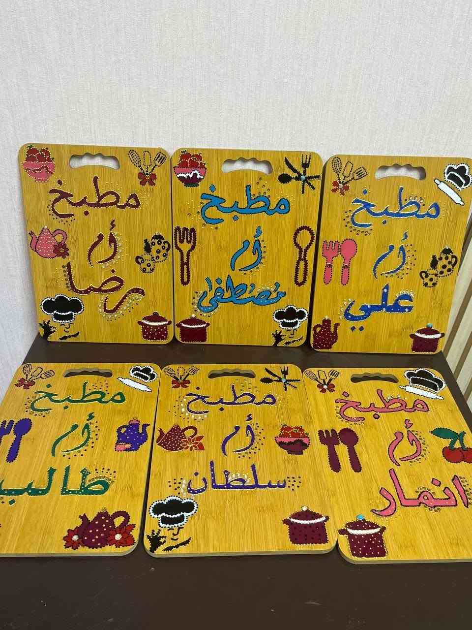 متوفر رسم على الزجاج حسب الطلب


**إذا كنت صاحب هذا الإعلان وتريد حذفه لأي سبب، رجاءا أرسل رسالة إلى الدعم الفني**