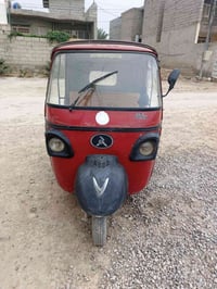 تكتك اتول ٢٠١٨ • أوراق أصلية • بعقوبة ديالى