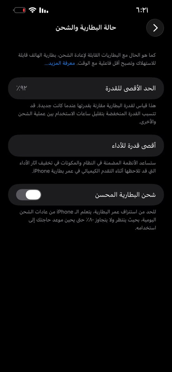 13 برو ماكس 
ذاكره ٢٥٦ 
بطاريه ٩٢ بلاديه 
جهاز وتر
سعر ٧٥٠ نهايته ٧٠٠ لا  تعاملني وله اعاملك
الرقم ***********
