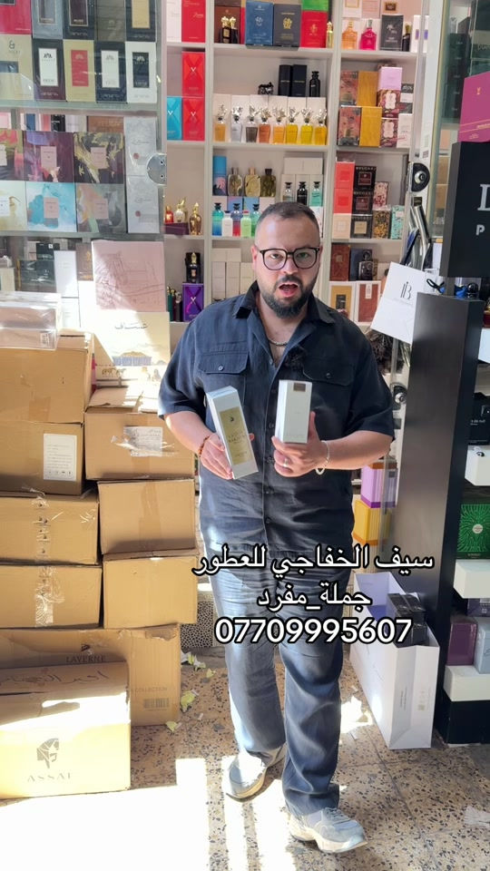 لادور بخور فالي سوار لافيرن #سيف_الخفاجي_للعطور_***********_*********** #عطورات #fyp #عطور 

