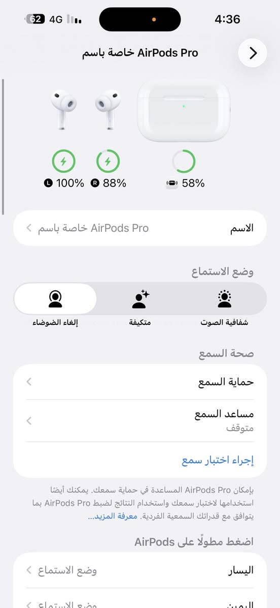 السلام عليكم ايربود برو  Airpods3 
الجبل الثالث نظيفة جداً 
موجود ضمان
سعر 250 الف من الآخير
***********
