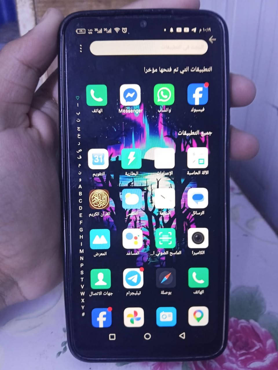 للبيع infinix hot 30 ذاكرة 128 الجهاز مابي شي سعر 90 فقط مكاني فلوجه حي العسكري تواصل واتس اب ***********
