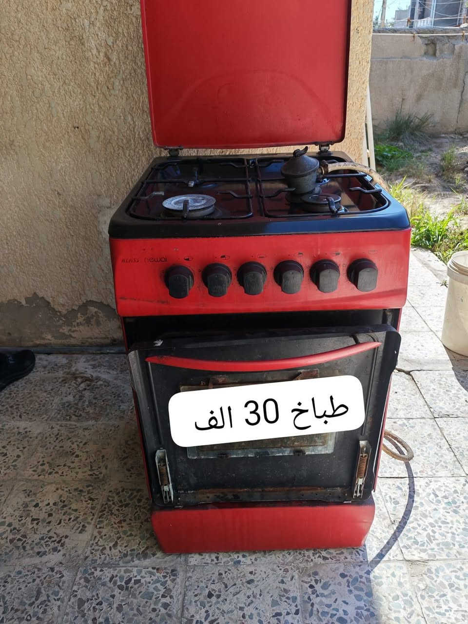 غراض للبيع مكان الدوره شارع 60
للاتصال ***********
