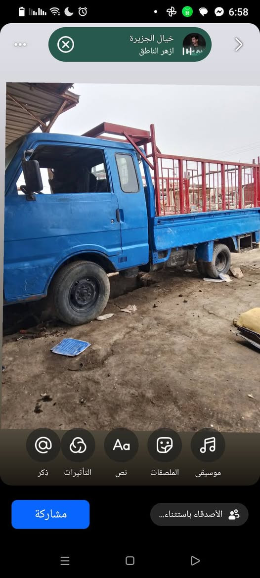 سلام اعليكم سياره جاهز للبيع مديل 94 6 جنكال سياره جاهز رقم ميسان 
ألماني تحويل بسم المشتري سياره كير محرك اكسن جهزه سعر خاص او اتصال بيكم خير ودلل *********** ملاحضه مكان دونيه
