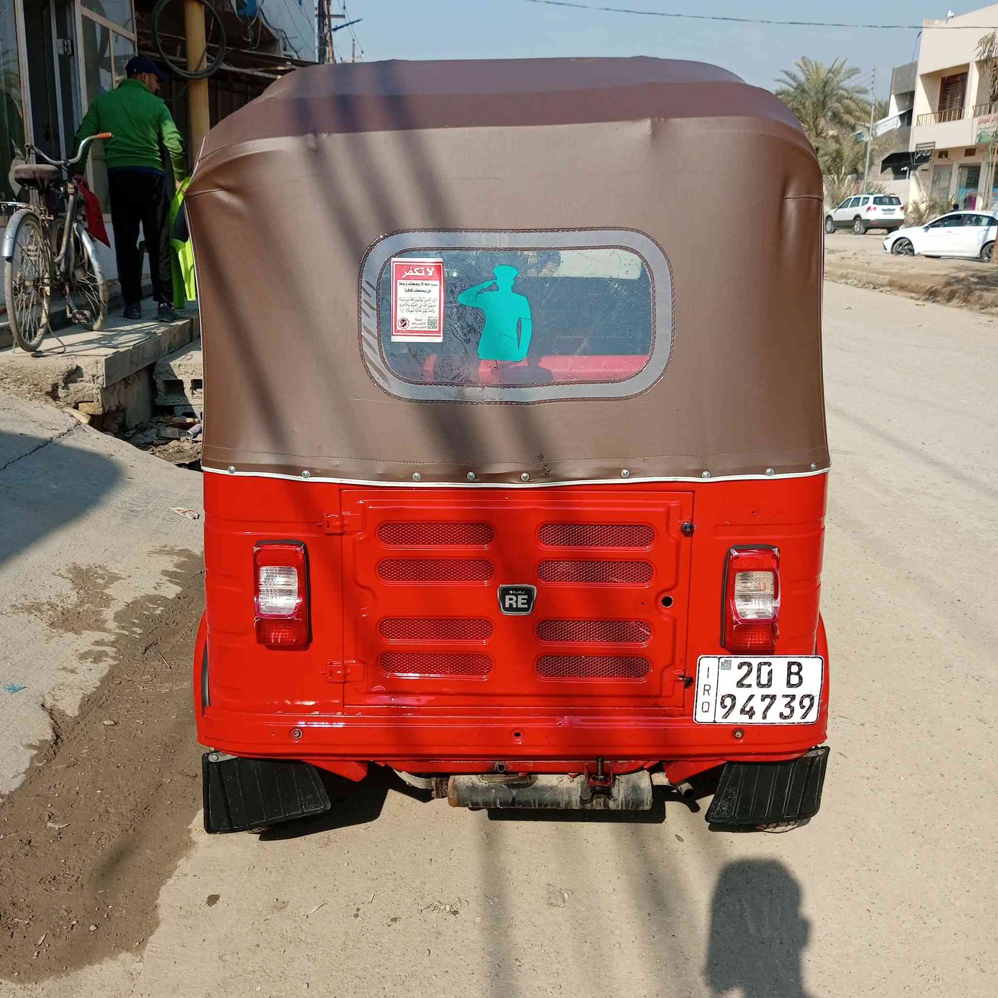 تكتك موديل 18شهر ال 11 رقم ديالى مصبوغه صبغ عام مابيه لا ضربه ولا طخه صبغ للجماليه فقط بيها تعمير بس دوسات بسته وبيها مجال العنوان ديالى/بعقوبه /المفرك ***********
