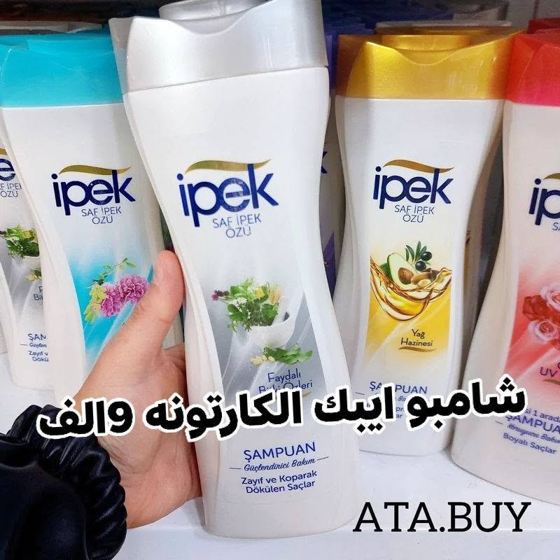 توفر واقي شمس شركة Alataf درجة 60 و 90 اصلي وتوفر زيت شعر تريشوب الاصلي وتوفر قناع طيني شركة فلورينس اصلي  وشامبو ايبك نتعامل بل جملة للتواصل خاص او واتساب ***********
