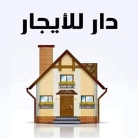 الغزاليه • طابق ثاني • ٢٠٠م