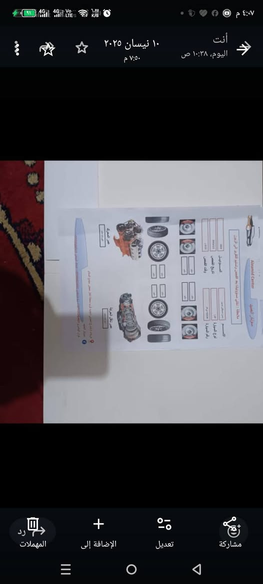 من رخصت الدمن
النتر خليجي هونداي 2014بسمي مكينه1800سونارموجود
*********** سعر105
