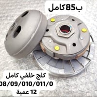 يالله غراض فورزة الاسعار بلصور العنوان بغداد البياع  اي استفسار واتس ا...