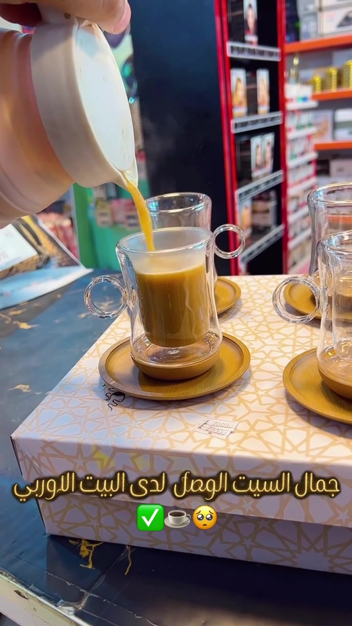 طقم استكانات زجاج أنيق وفخم
تصميم راقي ولمسة مميزة لتقديم الشاي والقهوة بأجمل شكل ☕✨
زجاج شفاف مع صحون أنيقة يضيف فخامة لسفرتكم واستقبال الضيوف 🏡

✅ جودة مرتبة
✅ شكل عصري وأنيق
✅ مناسب للبيت والهدايا

📍 البيت الاوربي – ديالى دلي عباس شارع شروين
📞 ***********⁩⁩
