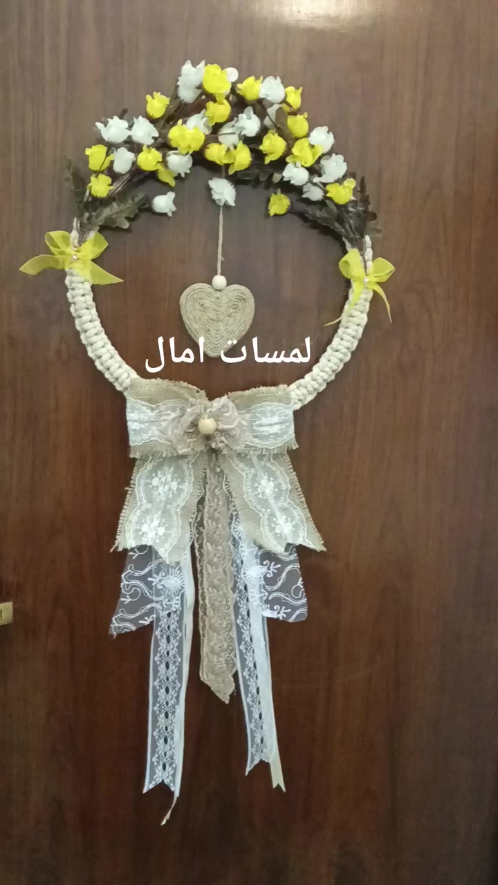 معلقات ابواب أو جداريات تنفذ  الطلب من المكرمية وخيوط الخيش 
توصيل بغداد وجميع محافظات العراق 
 #مكرميات #معلقات #جداريات #ديكورات #العراق #بغداد #بابل #ديالى #ناصرية #بصرة


**إذا كنت صاحب هذا الإعلان وتريد حذفه لأي سبب، رجاءا أرسل رسالة إلى الدعم الفني**