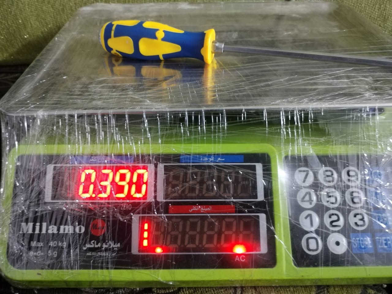 اربع ميزان للبيع من الاخير سعر الوحده 15 شاري اتصل ***********
***********
