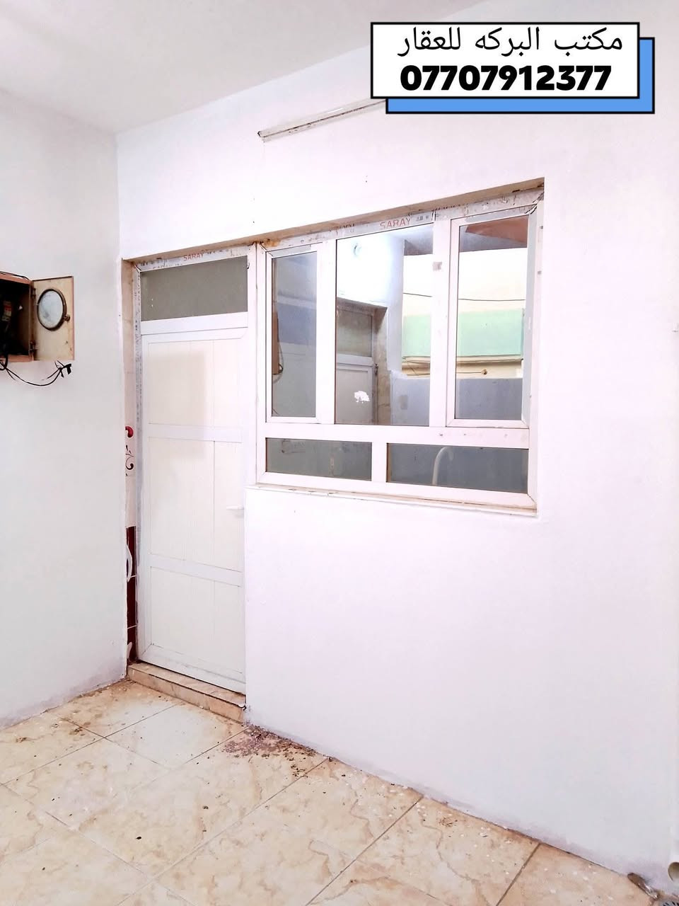 🏘️ مشتمل مربع طابق واحد للبيع في خانقين(بختياري الأولى) بالقرب من مدرسة روشنبير
🔶جنس العقار / هويه توزيع قائمقام 
🔶مساحة البناء/ 100م٢
🔶 فول سيراميك/سقف ثانوي
🔶السعر/25مليون
*****************
🔹محتويات الدار
⭐ غرفة نوم 
⭐ استقبال 
⭐هول
⭐مطبخ  
⭐صحيات
⭐ ممر جانبي
*****************
♦️للمزيد من المعلومات الاتصال بالارقام
    ***********
    *********** 
♦️او مراجعة مكتب البركة للعقار في خانقين
