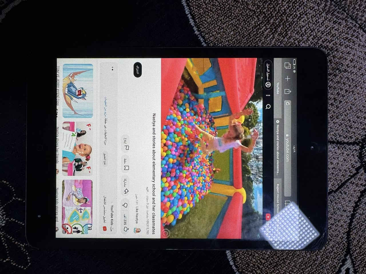 للبيع ايباد ايفون سعرة 35الف ***********
