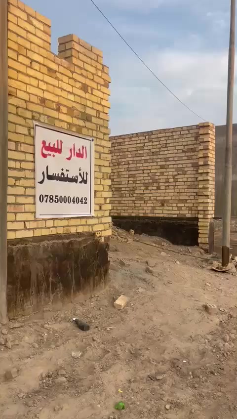 السلام عليكم للبيع بيت هيكل 125م طابو صرف حر مامطلوب  بناء طابوق جمهوري واساس صب حي الصادق ابو حشيش سعر 46 مجال قليل ***********
