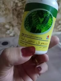 قطعتين • للبيع • مخفضة